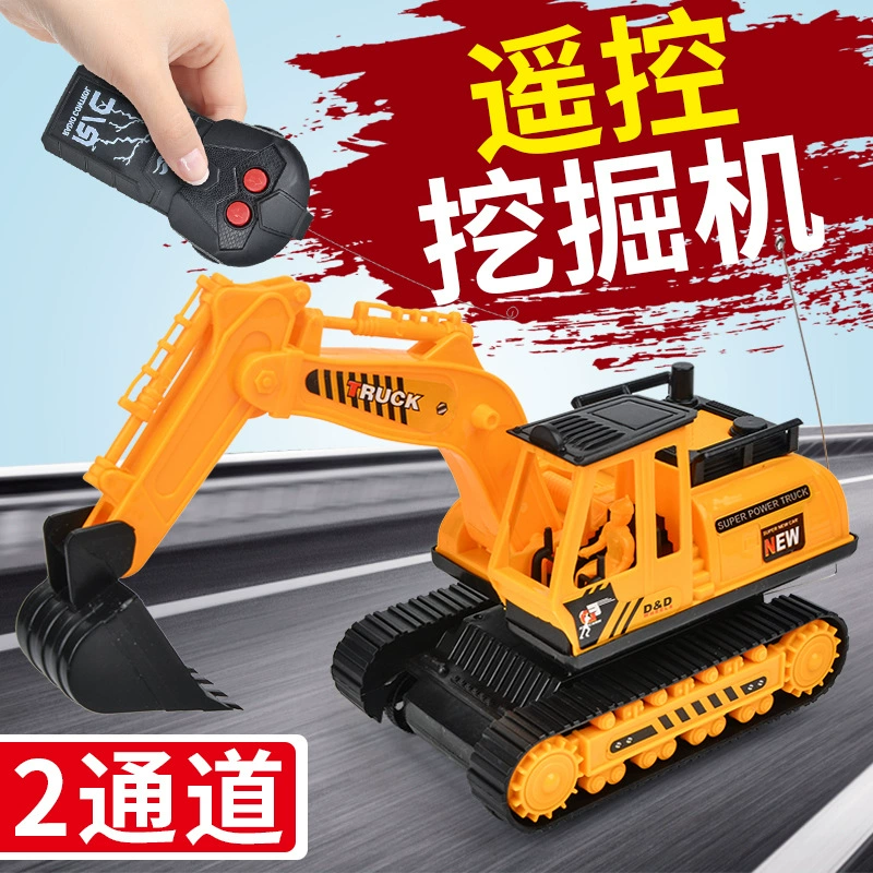 Игрушка, экскаватор, модель, радиоуправляемая машина для мальчиков, Aliexpress, день рождения подарок, оптовая