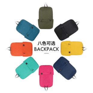 Xiaomi small colorful small backpack casual lightweight student travel backpack men's and women's schoolbag printed logo