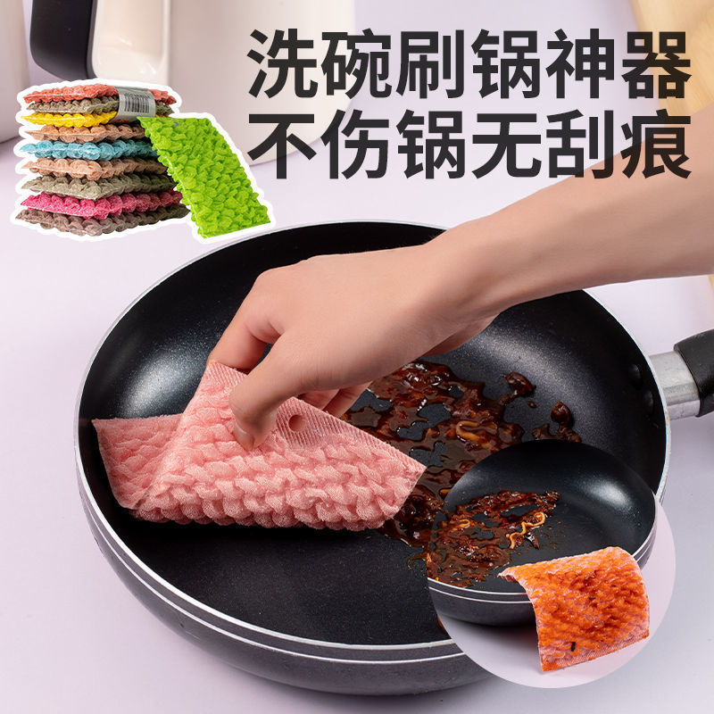 Lazy Rag Zelaisi Kitchen Dishwashing Cloth Cleaning Cloth Oil-free Brush Pot Brush Bowl Bubble Cloth Easy to Clean