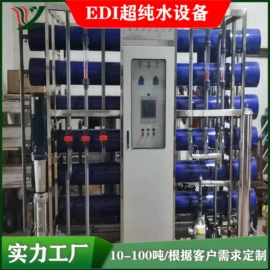 其他水处理;污水处理设备;填料