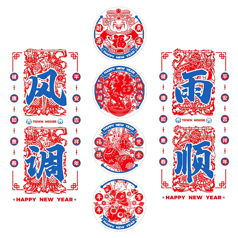 2024 Весенний фестиваль Дракон Новый год оконные стеклянные наклейки Статические наклейки Новый год Весенний фестиваль украшения трехмерные принадлежности фу персонаж дверные наклейки