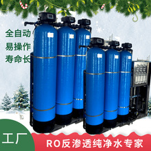 ����RO���B͸偠tܛ��ˮ̎���O�� ����ˮ���^�Vϵ�y