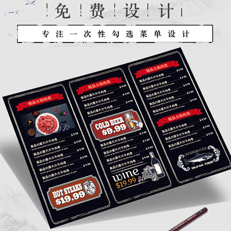 餐牌一次性垫餐纸印刷托盘纸外卖长方形餐垫纸 一次性托盘纸厂家