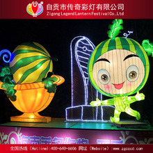 国庆春节元宵节户外灯展自贡灯会制作织布卡通水果灯手工艺品彩灯