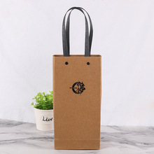 牛皮纸袋定制logo红酒手提袋简约加厚单支双支葡萄酒礼品包装纸袋