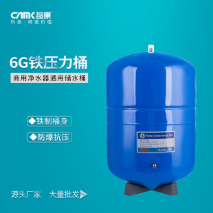 6GˮͰ��ˮ�C��ˮͰ�F����Ͱ6�Ӂ��FͰ��ˮ�����Ͱ�S��ֱ�N���l