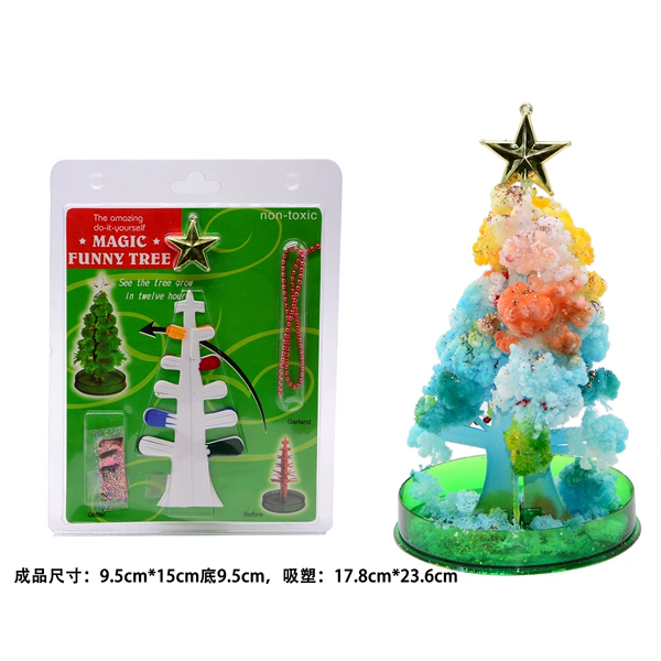 Colorful Christmas tree