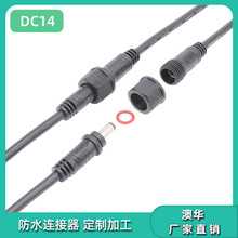 AHUA���ADC5521�m������ĸ���^2о0.75ƽ���B�Ӿ����˟�PVC��ˮ��