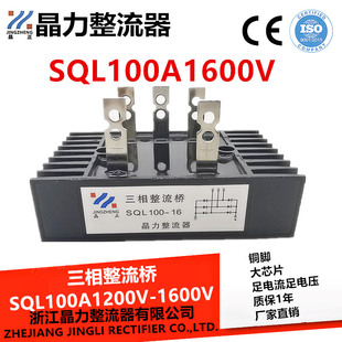 ����������SQL100A1600V�l늙C�������������SQL16-10 SQL100-12
