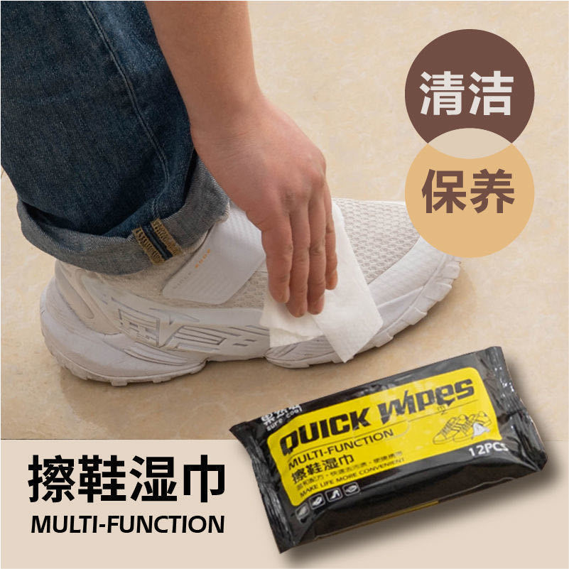 Same style disposable shoe wipes, portable no-wash white shoe cleaning set, sports shoe cleaner wholesale