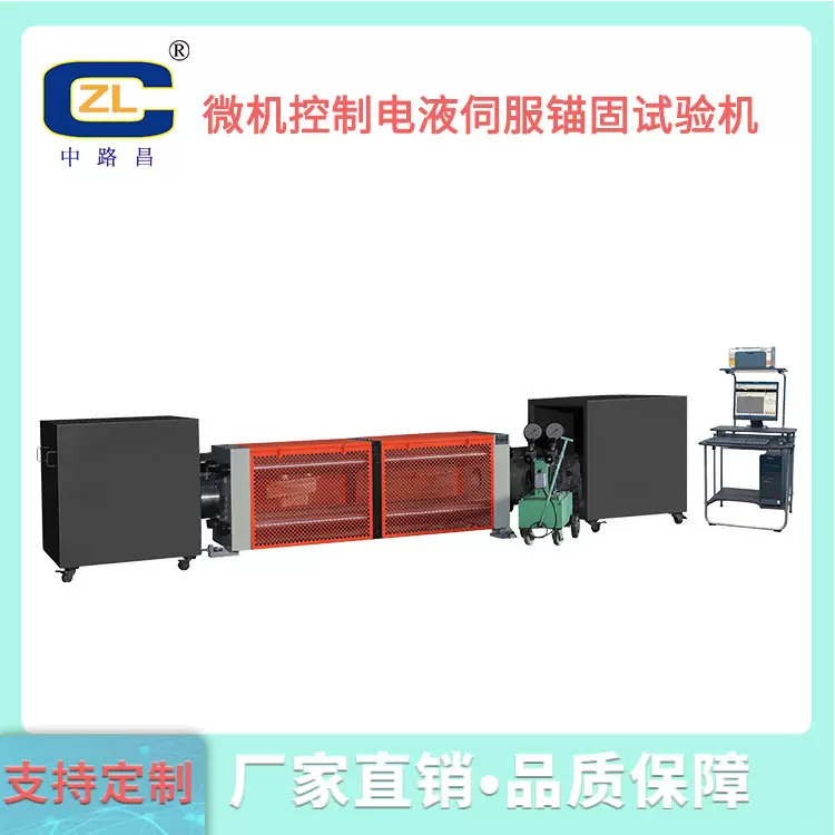 预应力钢绞线锚夹具检验钢绞线拉伸试验机  锚固试验机