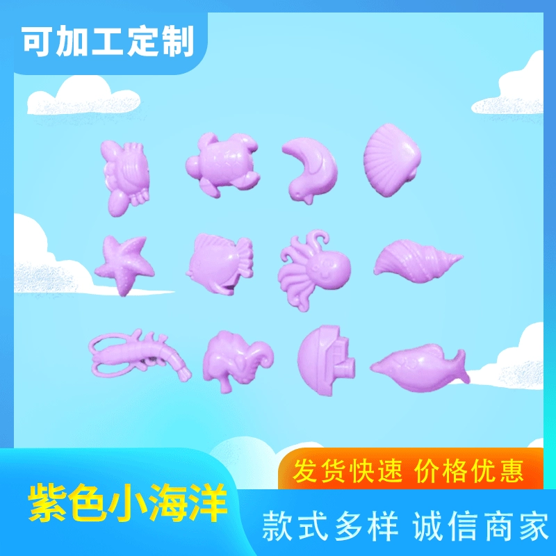 В наличии детский песочный костюм маленькая модель океана Magic Power Play песок пластиковые аксессуары для инструментов