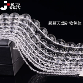 手链;宝石手饰;饰品配件