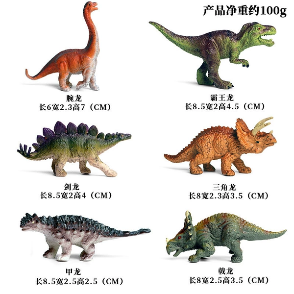 KZ6 small dinosaur set