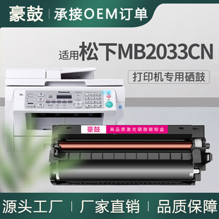 �m������mb2033cn����kx-fad416cn����415CNī��Ͳ����2033ī�ۺ�