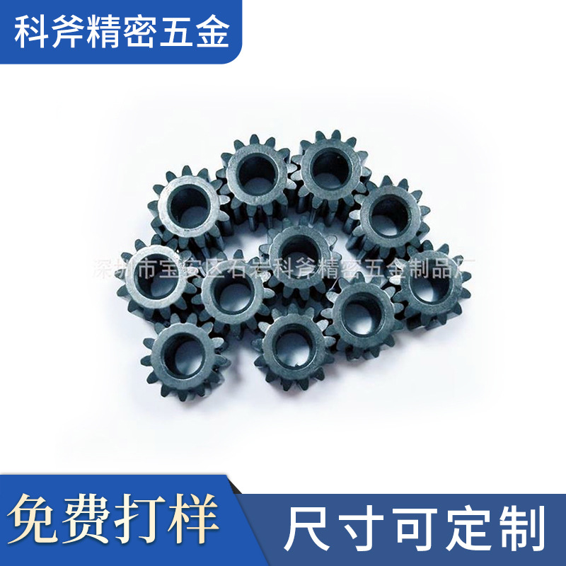 Small Modulus Metal Gear Fishing Reel Flywheel Gear Box Toy Electrical Appliance Motor Gear