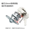 Potential 20mm iron handle key with No. 8 connection film [excluding pole]