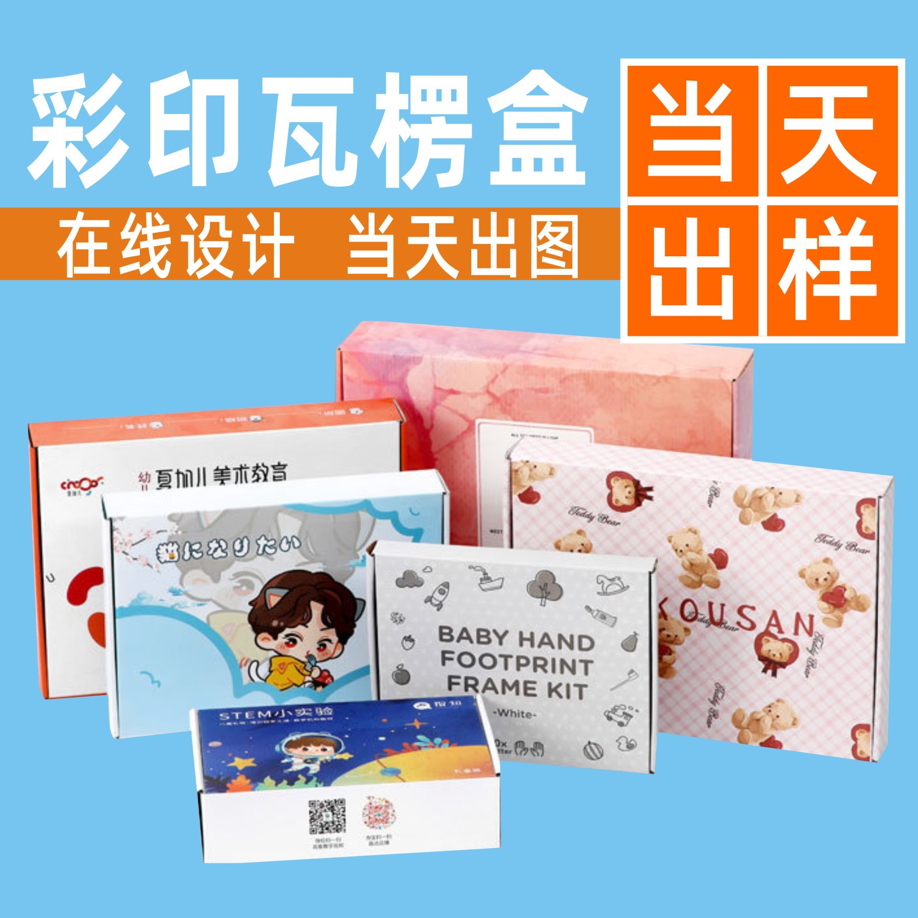 彩色服装飞机盒瓦楞纸JK汉服装内衣包装盒开窗彩印白卡坑彩盒纸箱