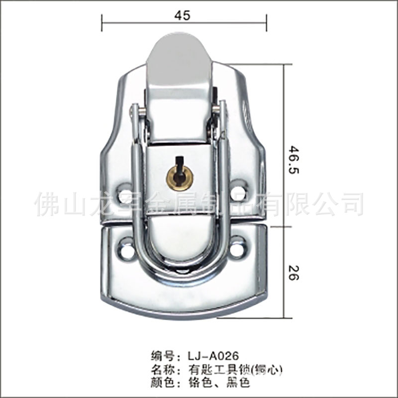 有钥匙工具箱锁扣   铬色有匙工具锁铜心    铝箱大克马锁  箱锁