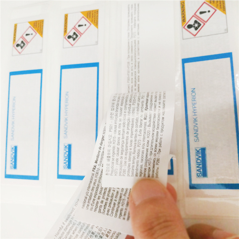 厂家定制镭射不干胶贴纸 金色七彩不干胶自动贴标保健药品标签