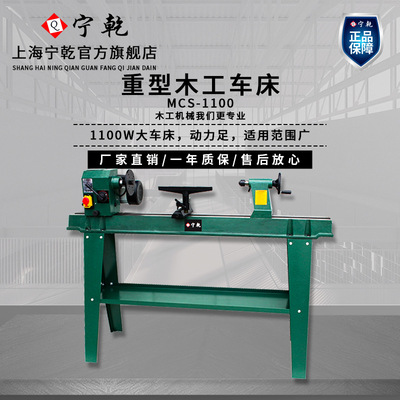 宁乾车床微型小车床木工车床小型家用多功能车床配件木旋机打磨机|ms