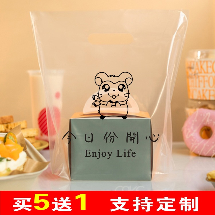 定制塑料袋透明甜品轻食水果沙拉烘焙食品打包袋子加印logo手提