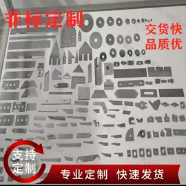 机用刀片;其他刀具;机用锯片