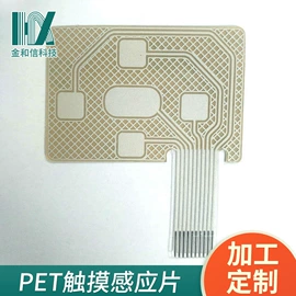 薄膜开关;轻触开关;铭牌