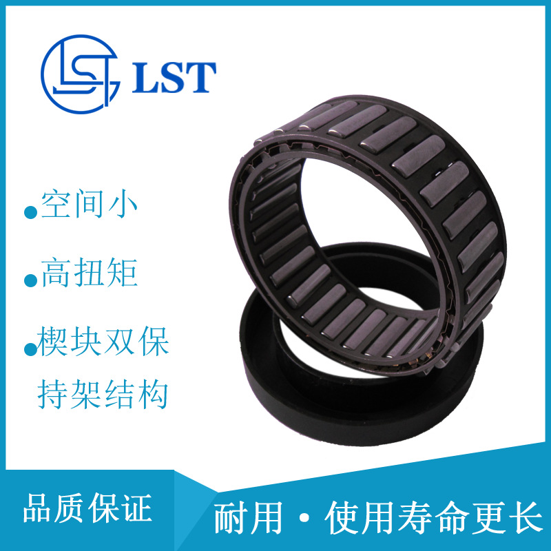 定位离合器X-133401 推送离合器X-133401 超越离合器X-133401