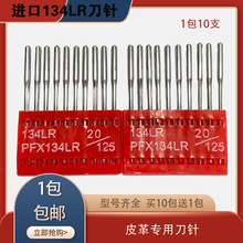 �M�ڙC�134LR��� б��� ƽ܇ ��Xƽ܇ �p�܇���