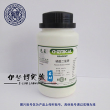 无水磷酸二氢钾 磷酸二氢钾 GR优级纯500g 配置溶液/培养基 光复