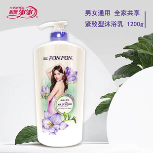 ̨��ԭ�b��˹����PONPONŮʿ��ԡ����ԡ¶Һ�������̝�1200g