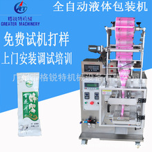 ���wҺ�w���b��ڰ��b�C ��Һ��˪��߅����b�C ���AҺ���b�C