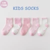 Nj008-pink boneless