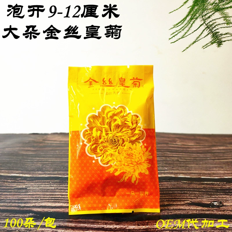 Новая цветочная независимая сумка золотой шелковой хризантемы