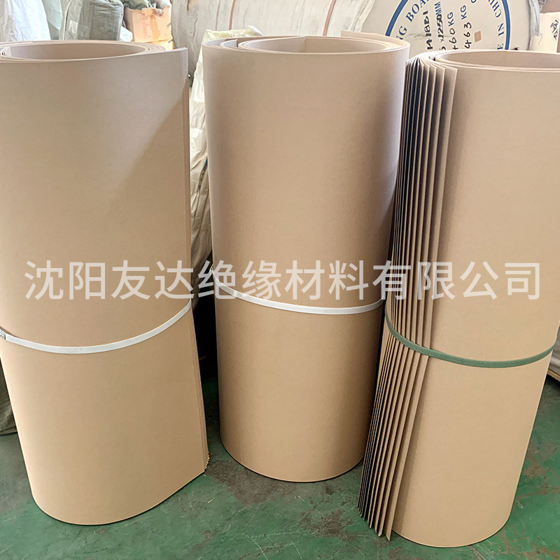 绝缘纸板厂家 电工绝缘纸板 电机变压器绝缘纸 厚度0.5mm-5mm高压