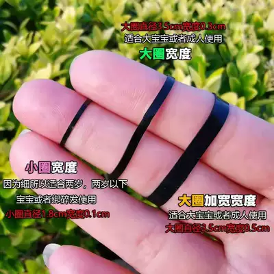 Tie Baby Hair Ring Small Size, Saç üçün rezinlər
