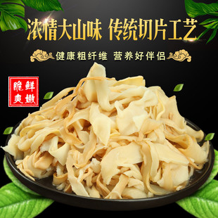 �����خaˮ�l�S�ɼ�Ƭ�S�r���������r��S�z�SƬ500g���S��