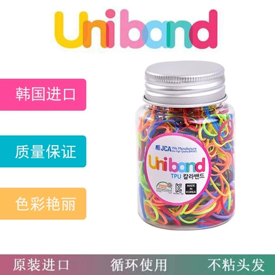 Korean Kidsren's Hair Accessories Uniband Rubber Band Does Not Hurt the Hair Rope Colorfulful Hair Tie Baby Hair Ring Small Size