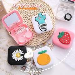 Cute pattern contact lens box Korean ins cute cartoon girl dinosaur vegetable and fruit contact lens box gift delivery