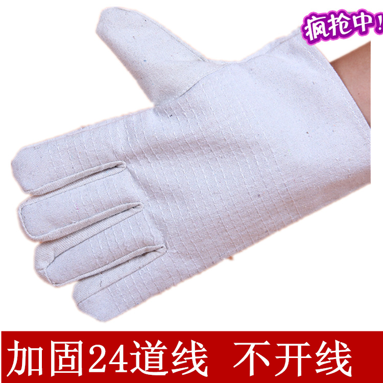 帆布双层手套 双层帆布手套   24线帆布手套加厚防滑多功能劳保