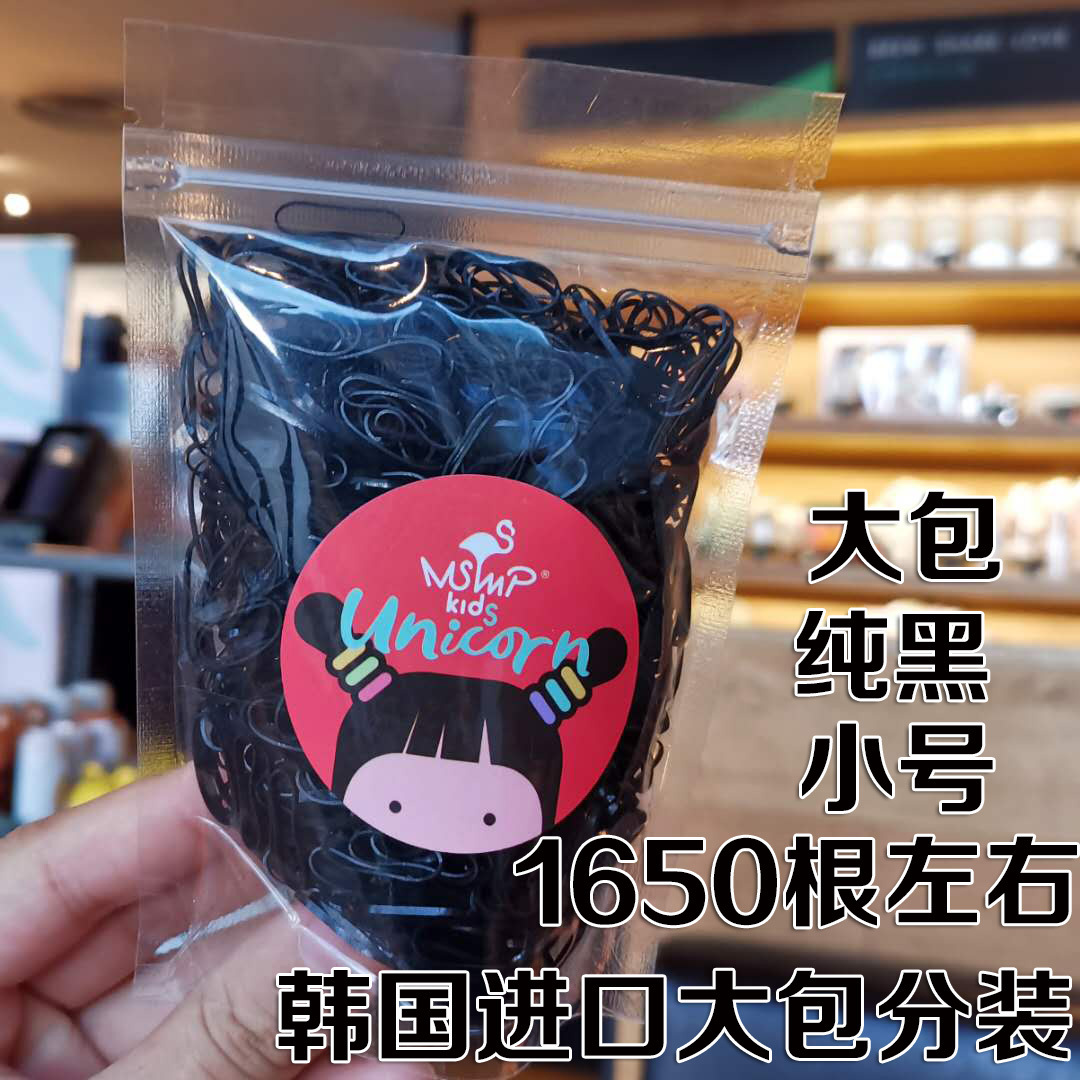 퓨어 블랙 스몰 사이즈 대형 포장