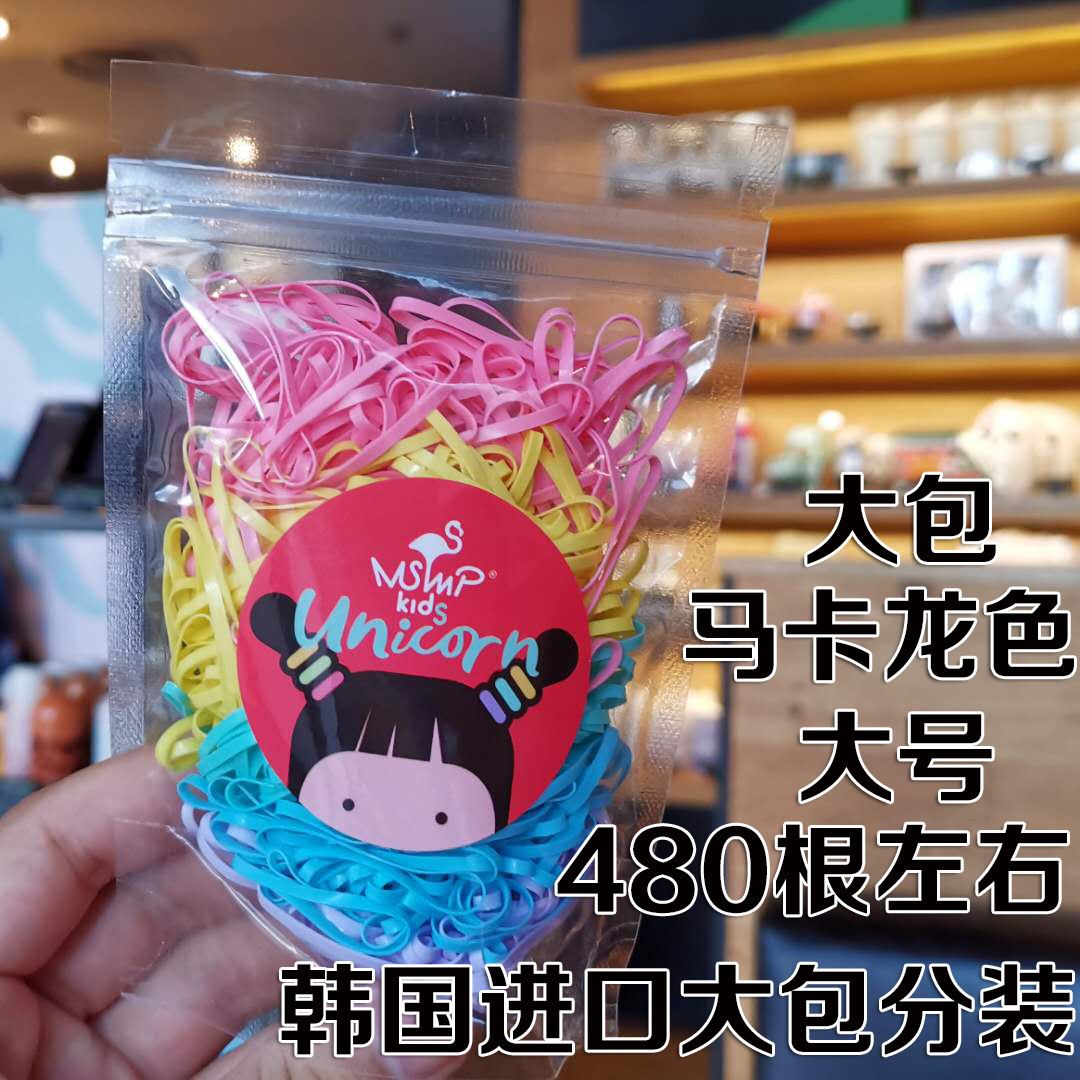 마카롱 대형 패키지