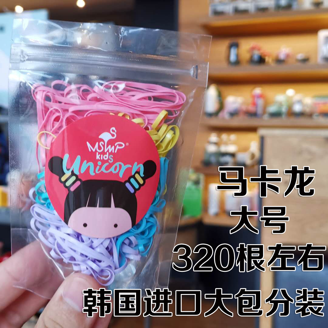 마카롱 컬러 대형 소형 패키지