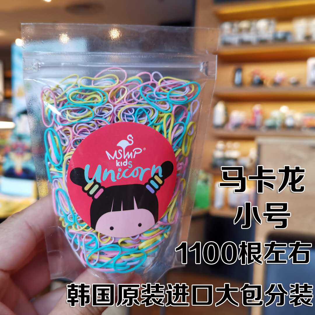 마카롱 스몰 사이즈 작은 패키지