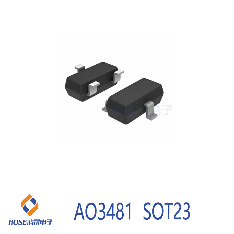 AO3481 SOT23 P沟道 4A MOS场效应管  电子元器件BOM配套