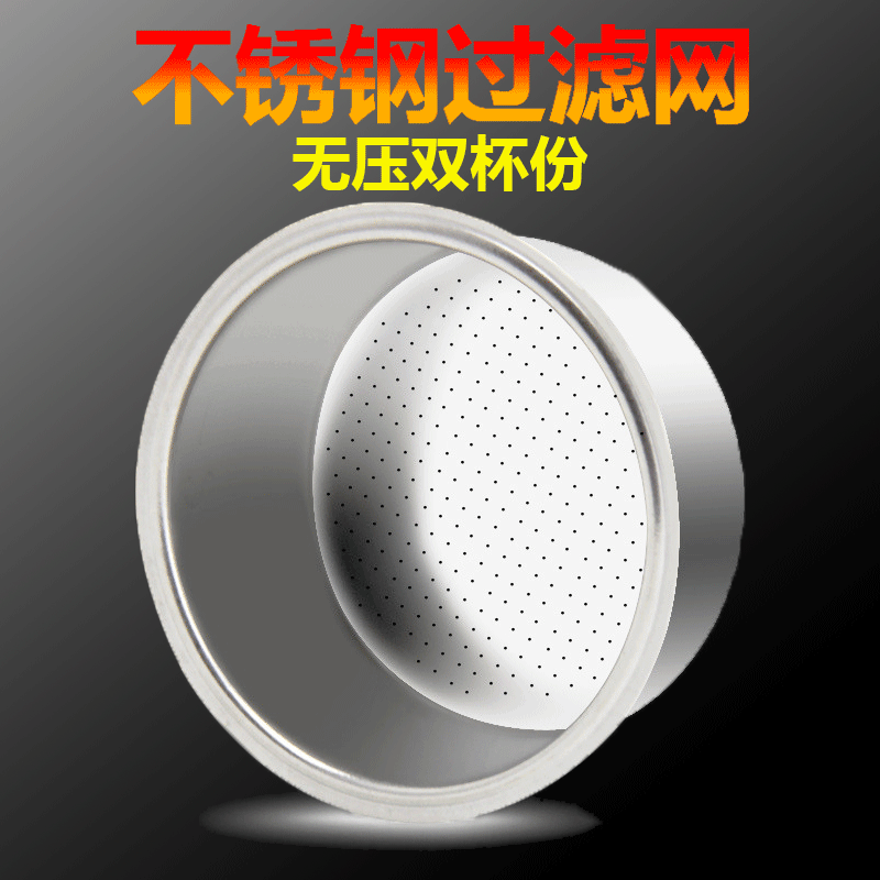 51MM máquina de café de alta presión Doble Taza 2 Taza colador poroso sin presión Americano tanque de polvo de una sola capa de acero inoxidable tazón de polvo