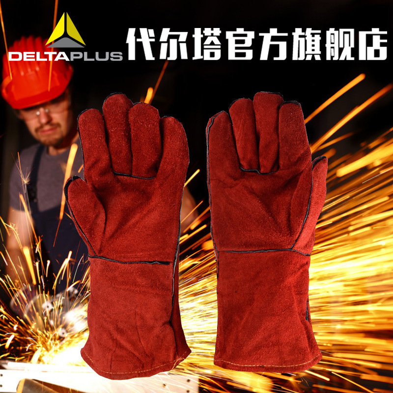 代尔塔205515隔热焊工防护手套防火阻燃抗传导热防金属溅射劳保用