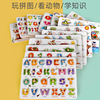 Wooden grabber, letters and numbers, brainteaser, toy, new collection, early education