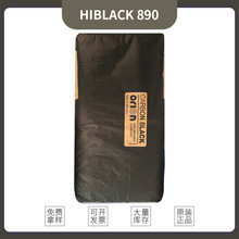 �����󃞻ݡ��W��¡HIBLACK 890��ɫ�؉T�����ϸ߼���̿��890